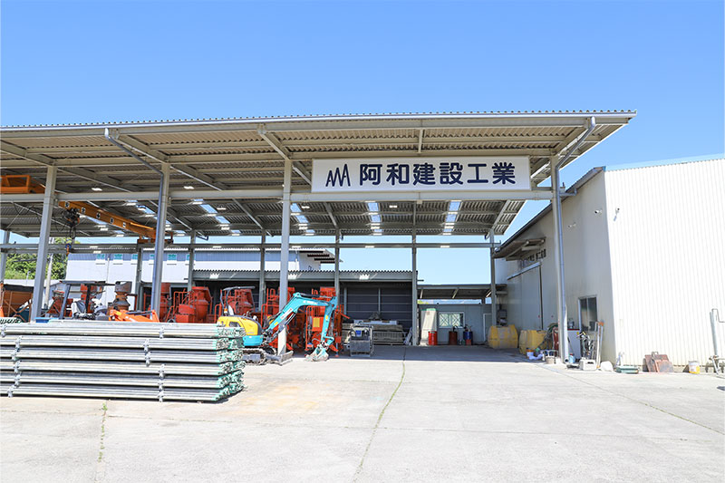 会社概要