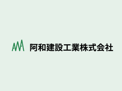 代表取締役社長交代のお知らせ